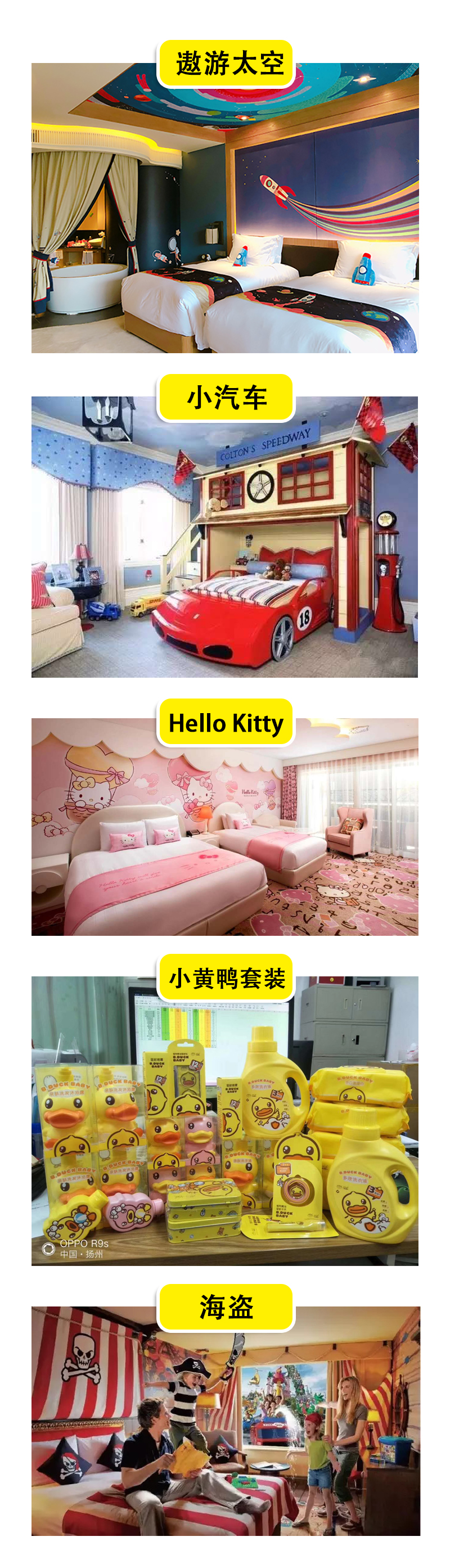 主题展示.jpg