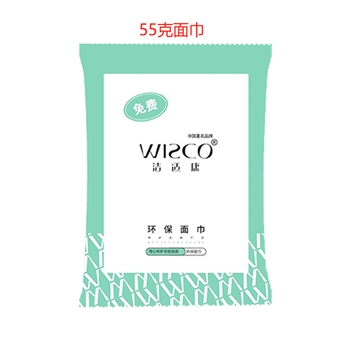 【现货】洁适康一次性面巾、浴巾 传统毛巾替代系列