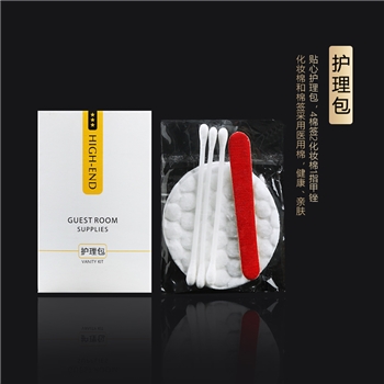 【现货】现代简约卡盒系列 护理包 2500个/箱 BT