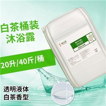 【现货】兔行哥 20升桶装洗发水、沐浴露20升/桶
