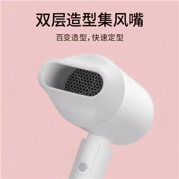 小米吹风机-H100 负离子护发