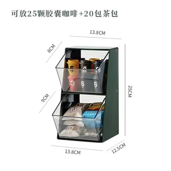酒店茶包盒 咖啡收纳盒 单个装