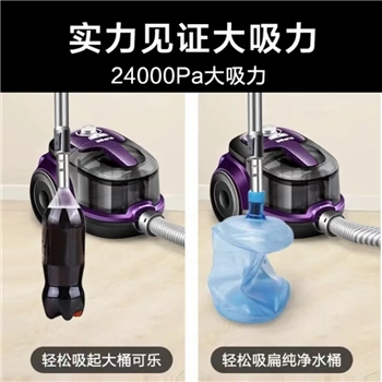 苏泊尔 吸尘器 一件收线