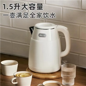 小熊（Bear）烧水壶电水壶热水壶电热水壶开水壶1.5L大容量养生304不锈钢内胆双层防烫