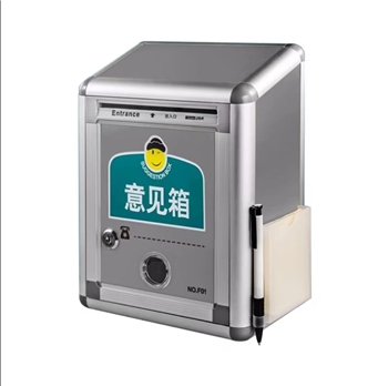 <意见反馈箱>铝合金带锁挂壁意见箱