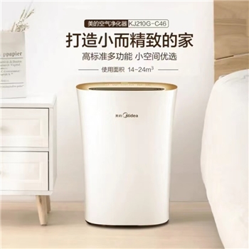 美的（Midea）空气净化器 除甲醛 除菌 除雾霾卧室家用智能负离子清新除灰尘除烟味KJ210G-