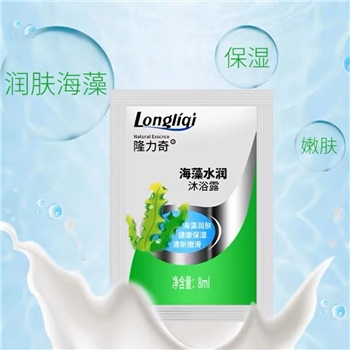隆力奇8g沐浴露（海盐柚子香型）