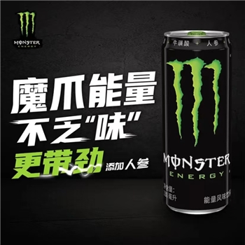 魔爪维生素运动功能饮料能量风味饮料 混合口味330ml/瓶