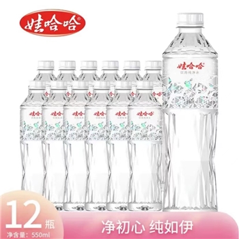 娃哈哈晶钻水 550ml瓶装饮用纯净水矿泉水