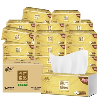 清风抽纸 面巾纸 360张*24包 120抽每包 无香