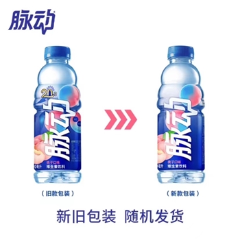 脉动 运动饮料600ml*15瓶/箱