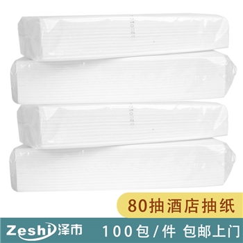 客房 足疗 KTV二层抽纸  80抽  100包/件 pzL