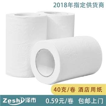 泽市 空芯平纹小卷纸 40g/卷 120卷/件 PZS