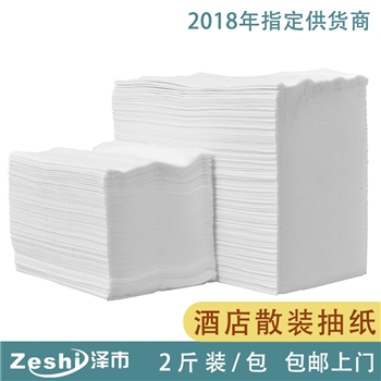 泽市酒店散装抽纸  175mm   4包/箱  1包/2斤
