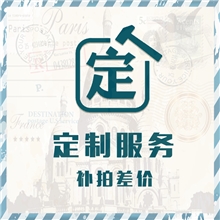 【现货】拖鞋 定制