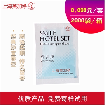 飞杰 上海美加净 笑脸8ml洗发液 2000袋/箱