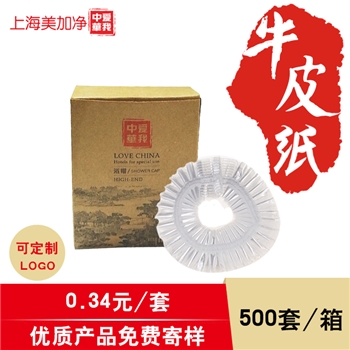 飞杰 上海美加净爱我中华 浴帽 500套/箱