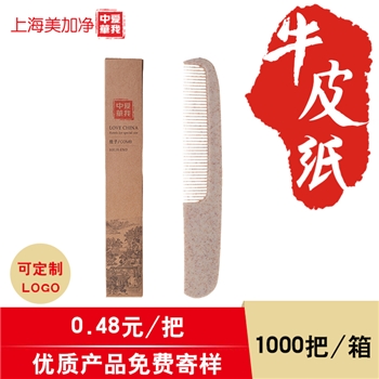 飞杰 上海美加净爱我中华 梳子 1000套/箱