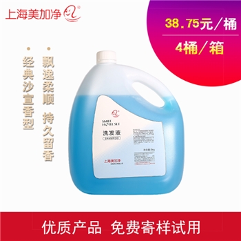 飞杰 上海美加净 笑脸5KG洗发液 4桶/箱