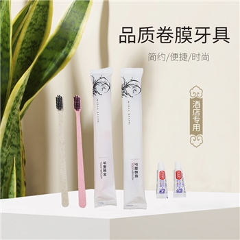 【晟萱 兰花系列】卷膜牙具-秸秆竹炭丝牙刷+3g牙膏 混装（本色+粉色）2000套/箱