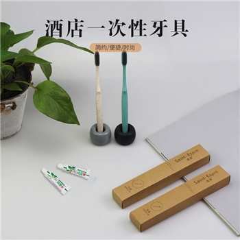 现货【晟萱 牛皮纸卡盒】一次性用品全套牙刷1000盒/件 秸秆本色/绿色竹炭丝牙刷+3g两面针牙膏